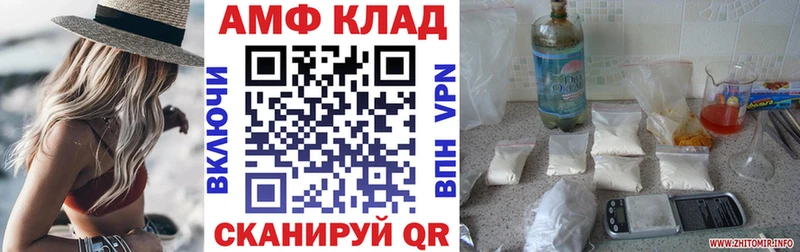 АМФЕТАМИН Premium Кировград