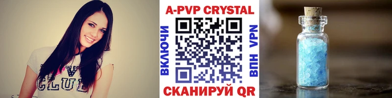 A-PVP СК Кировград