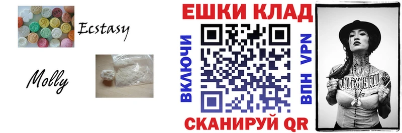 ссылка на мегу зеркало  Кировград  Ecstasy Punisher  как найти закладки 