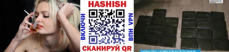 ГАШ хэш  Кировград 