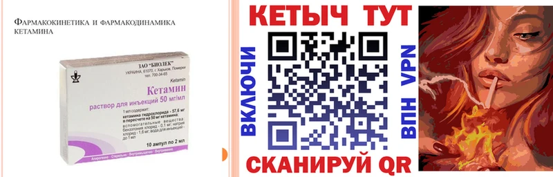 где продают   Кировград  КЕТАМИН ketamine 