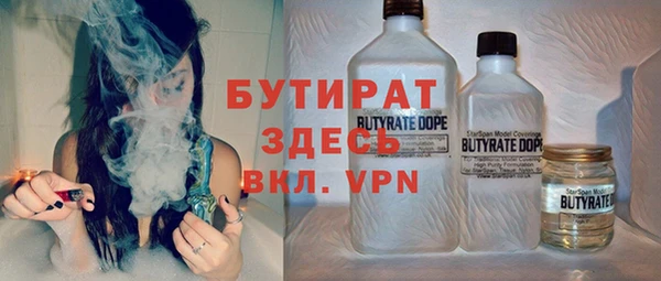 ECSTASY Абинск