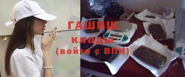 ECSTASY Абинск