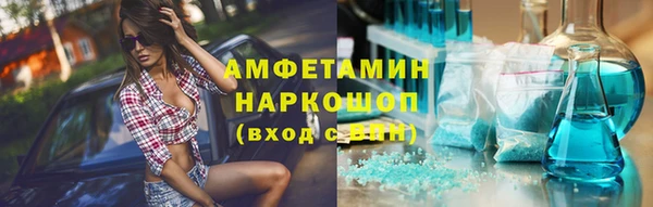 прущий лед Абдулино