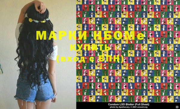 эйфоретик Алзамай