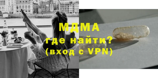 ECSTASY Абинск