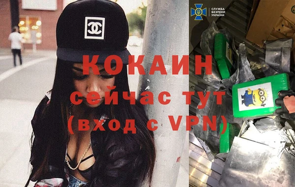 прущий лед Абдулино
