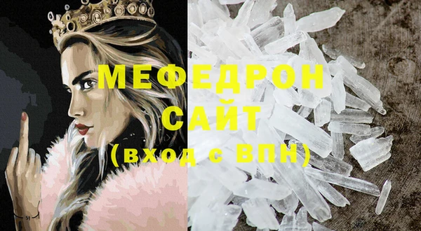 прущий лед Абдулино