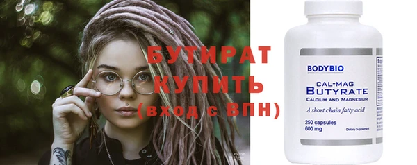 ECSTASY Абинск