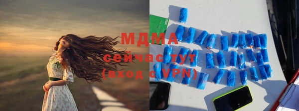 альфа пвп Абаза