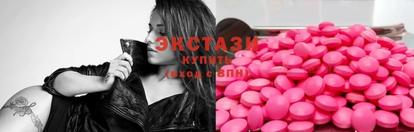 прущий лед Абдулино