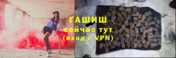 прущий лед Абдулино