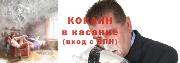 ECSTASY Абинск