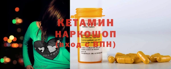 кокаин VHQ Осинники