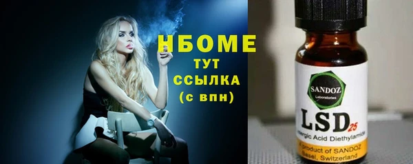 ПСИЛОЦИБИНОВЫЕ ГРИБЫ Алексин