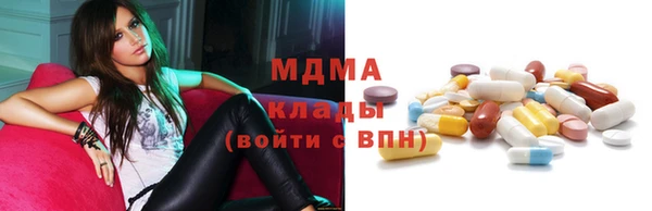 альфа пвп Абаза