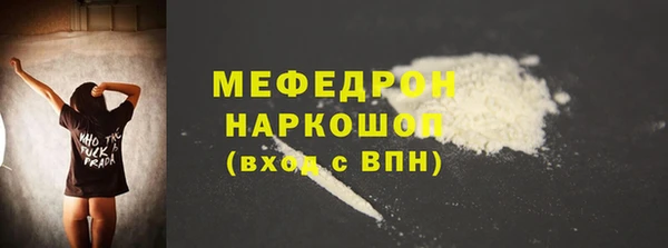ECSTASY Абинск