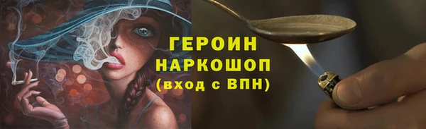 ECSTASY Абинск
