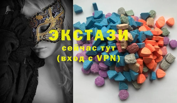 прущий лед Абдулино