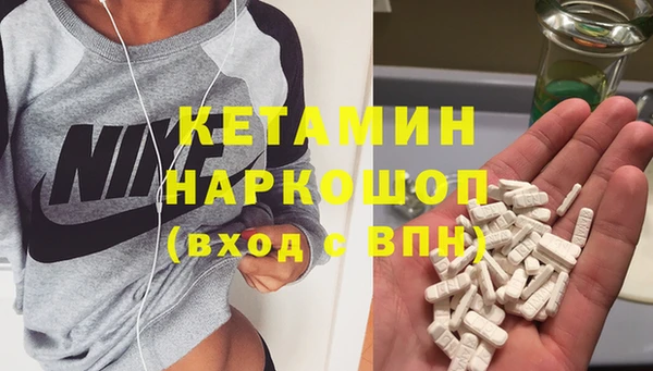 ECSTASY Абинск