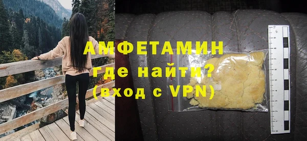 прущий лед Абдулино