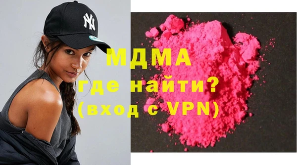 кокаин VHQ Осинники