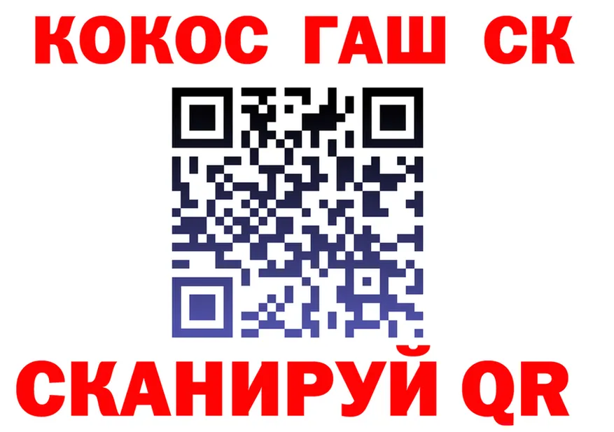 МЯУ-МЯУ 4 MMC tor площадка omg Кировград