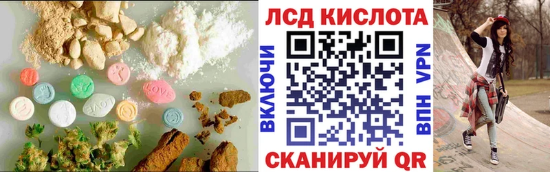 LSD-25 экстази кислота  сколько стоит  Кировград 