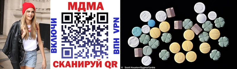 MDMA кристаллы купить наркотик Кировград