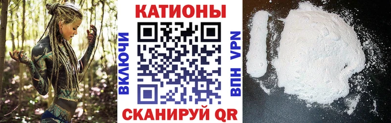 Мефедрон mephedrone  кракен сайт  Кировград 
