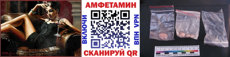 Первитин Methamphetamine  где продают   Кировград 