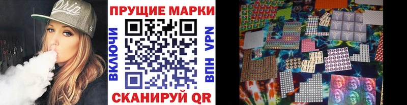 Марки N-bome 1,5мг  где можно купить   Кировград 
